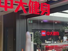 -银座和谐广场