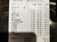 -民福居烤鸭店(石榴庄店)