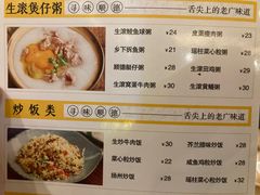 -正德顺順德雙皮奶(中信店)