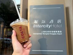 -城际上海虹桥机场酒店