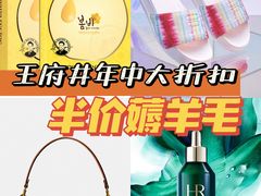 -王府井百货(总府店)