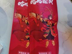 -哈力家·西北烧烤烤串(凤城三路店)