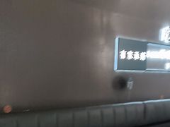 -有家酸菜鱼(苏州绿宝广场店)