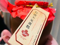 -Tims天好咖啡(江干万象城店)