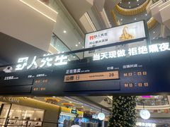 -野人先生Gelato(上海长宁龙之梦店)