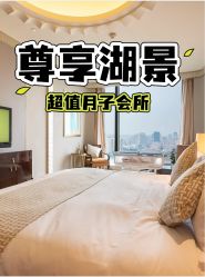 -耐味林月子会所(黄兴公园店)