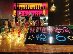 门面-YUE·6·西式融合餐厅(外滩六号店)