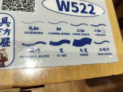 -马记永·兰州牛肉面(天通苑家乐福店)