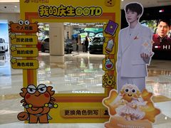 -宝龙城(杭州滨江店)