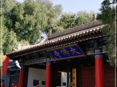 -张掖大佛寺景区