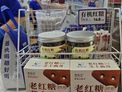 -煲珠公·老红糖珍珠奶茶(长宁龙之梦店)