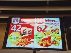 门面-华莱士炸鸡汉堡(崇文门搜秀城店)