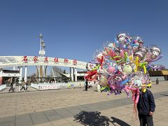 -石家庄市植物园