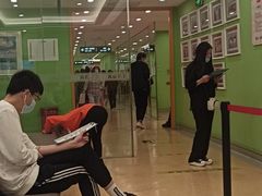 -爱康国宾体检中心(总部基地分院)