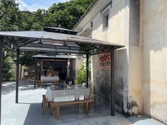 -拾院私厨(鳌湖艺术村店)