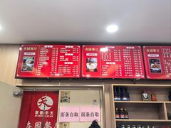 -杏园餐厅(西四北大街店)