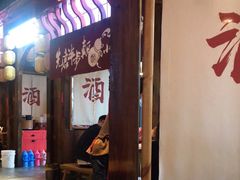 门面-先启半步颠小酒馆(白麓里店)