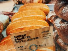 -PAPER STONE BAKERY(天环店)
