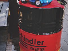 招牌-申德勒加油站餐厅(三里屯北小街店)