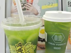 -桂桂茶(恒基名人店)