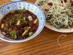 -三中高皇羊肉馆