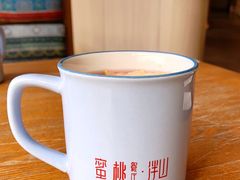 -蜜桃餐厅·伴山(湖滨商业街店)