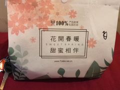 -7cake憩刻生日蛋糕·下午茶(无锡店)