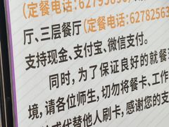-清华大学-观畴园餐厅