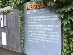 -浮光之丘MontCake生日蛋糕(科华路店)