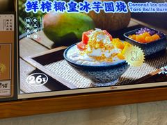 -千芋本铺(水围店)