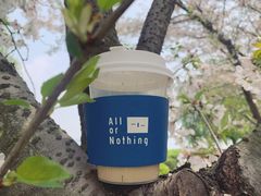 -AllorNothing横竖横咖啡(天虹店)
