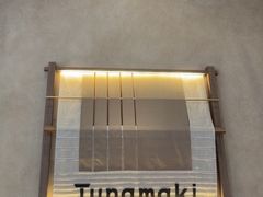 -Tuna maki寿司(苏州万象天地店)