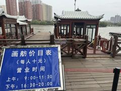 -迎泽公园