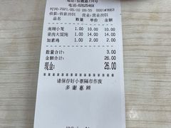 -珊珊小笼馆(仙霞路店)