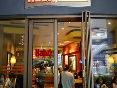 门面-The Habit Burger Grill 哈比特汉堡(爱琴海店)