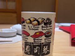 -琴寿司居酒屋(中山广场店)