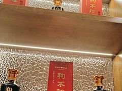 -狗不理(山东路总店)