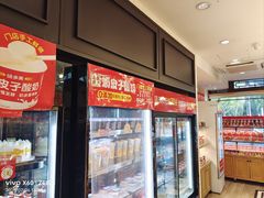 -味多美蛋糕(阜成门店)
