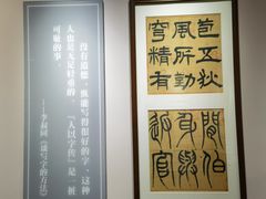 -李叔同故居纪念馆