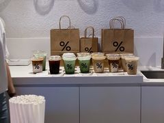 -% Arabica阿拉比卡咖啡(武汉天地店)
