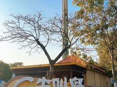 -盈香心动乐园