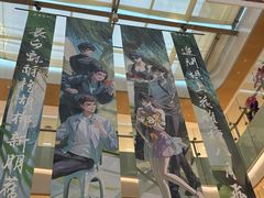 -杭州西湖银泰百货