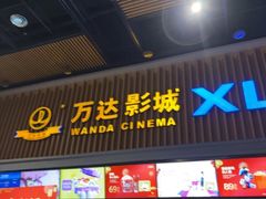 -万达影城(丽彩广场店)
