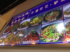 -湘聚南县土菜馆(龙山二路店)
