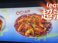 -靓靓蒸虾·头牌蒸虾(雪松路总店)