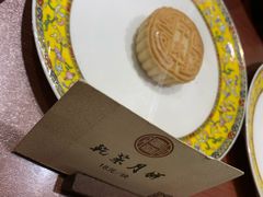 干菜月饼-富华斋饽饽铺·宫廷糕点·伴手礼(护国新天地店)