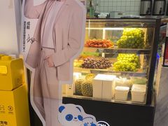 -茶百道(呼家楼店)