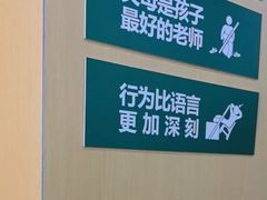 -新东方素质成长中心(交大常春藤校区)