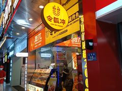 -令狐冲烤鱼·烧菜馆(达明店)