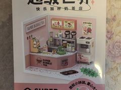 -汤姆熊欢乐世界(大连恒隆广场店)